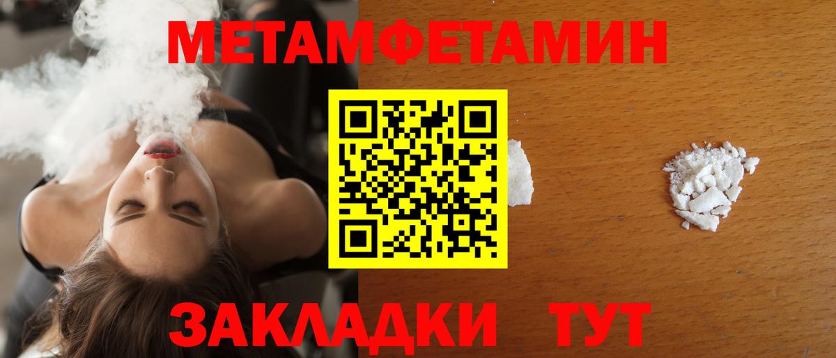 Амфетамин  Amphetamine 98%  Вход с VPN  Кунгур 