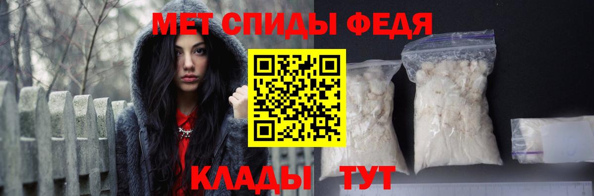 АМФЕТАМИН 98% Кунгур