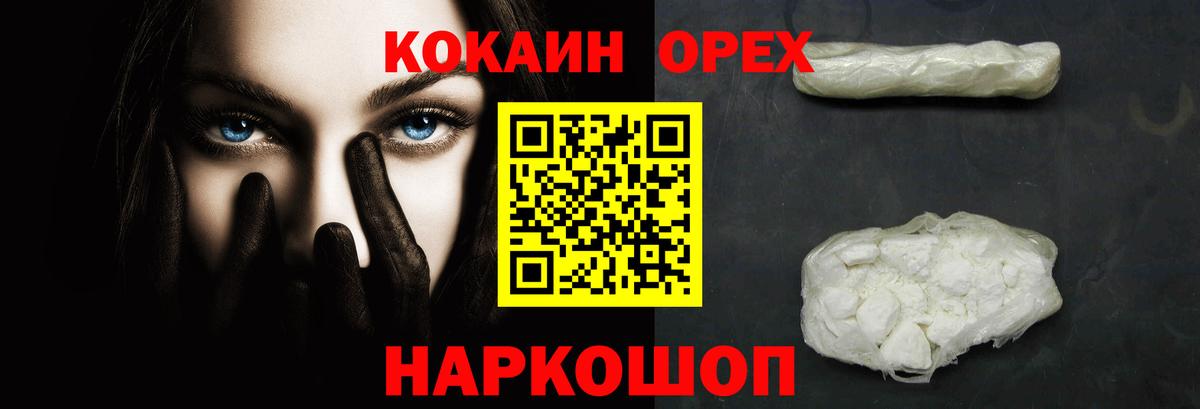 COCAIN Боливия Кунгур