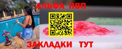 мефедрон VHQ Ипатово