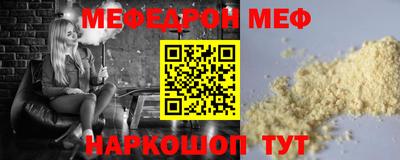 бошки Ирбит