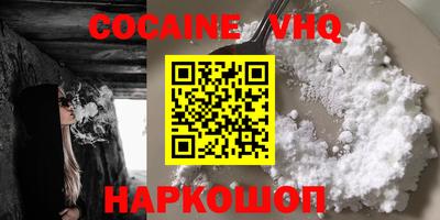 бошки Ирбит