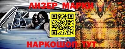 экстази Канаш
