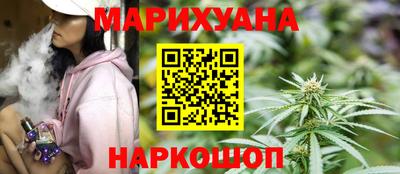 мефедрон VHQ Ипатово