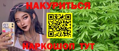 каннабис Изобильный