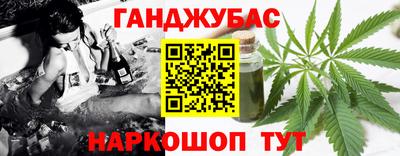 мефедрон VHQ Ипатово