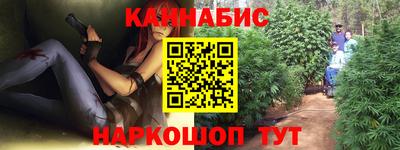 каннабис Изобильный