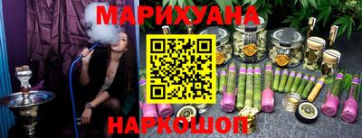 мефедрон VHQ Ипатово