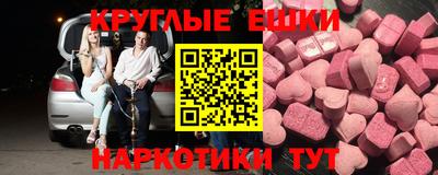 бошки Ирбит