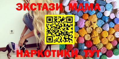 мефедрон VHQ Ипатово