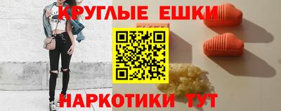 бошки Ирбит