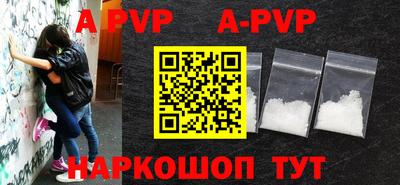 мефедрон VHQ Ипатово