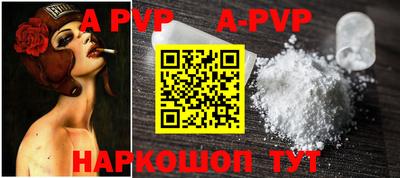 мефедрон VHQ Ипатово