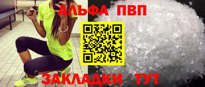 мефедрон VHQ Ипатово