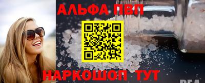 мефедрон VHQ Ипатово