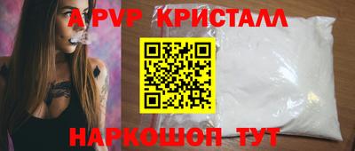 мефедрон VHQ Ипатово