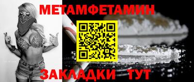 мефедрон VHQ Ипатово