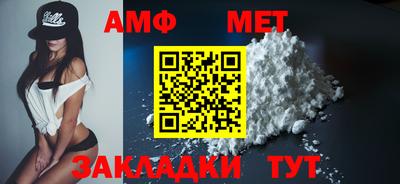 мефедрон VHQ Ипатово