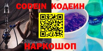 мефедрон VHQ Ипатово