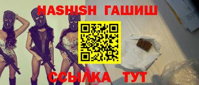 мефедрон VHQ Ипатово