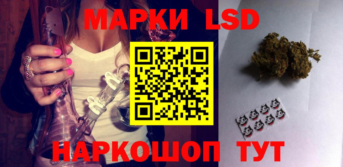 LSD-25 экстази кислота  Лсд 25 экстази ecstasy  Вход с VPN  Кунгур 