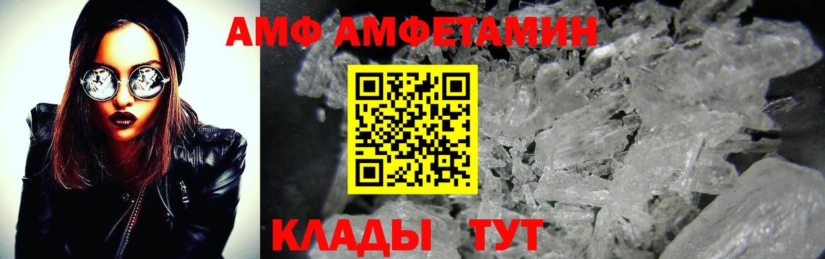 Метамфетамин пудра  Вход с VPN  Кунгур 