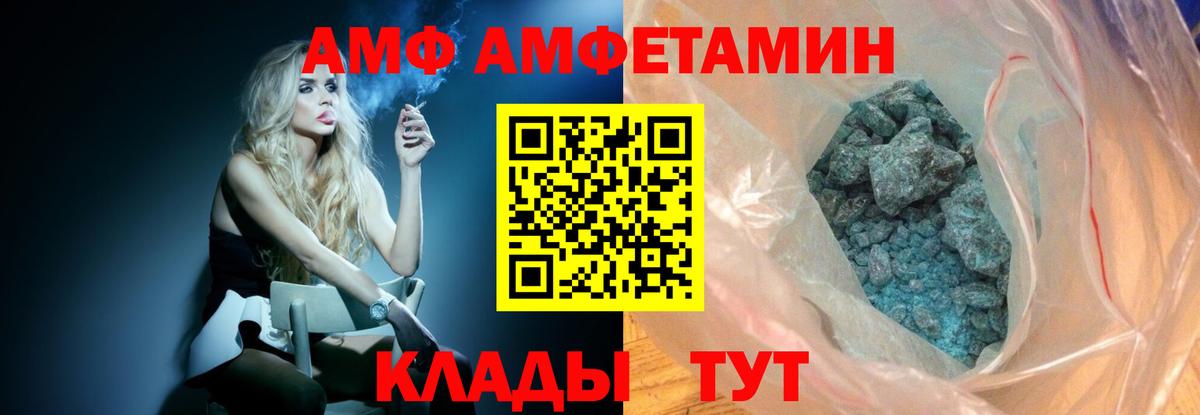 Первитин винт Кунгур