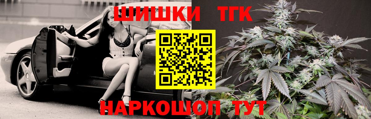Каннабис VHQ Кунгур